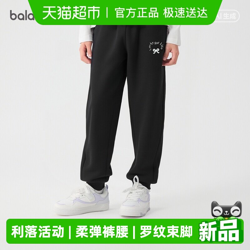 ��balaOne����������ͯװ��ͯ����Ůͯ����2026�¿���ſ�ٴ� 66.41Ԫ