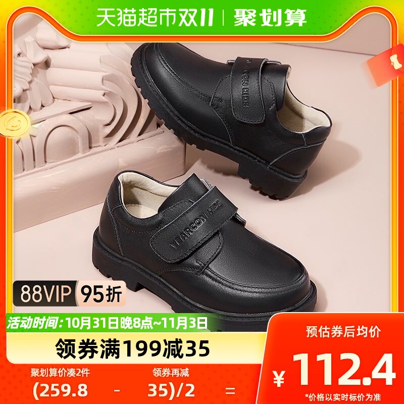 【头层牛皮】意尔康童鞋男童皮鞋春秋中大童儿童学生校园演出鞋子高性价比高么？