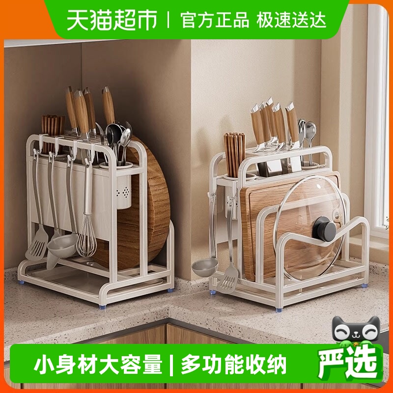 卡贝厨房不锈钢一体式刀具置物架