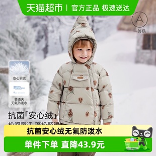 保暖外套儿童防风精灵帽外出服 宝宝羽绒服冬季 babylove 安心绒