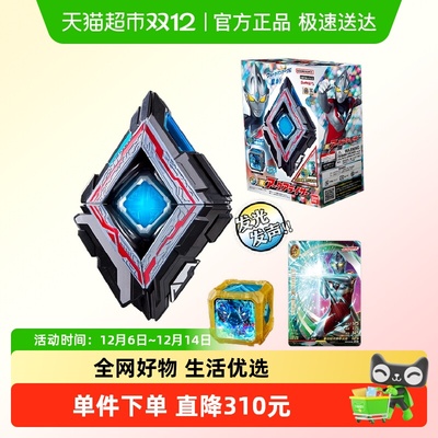 奥特曼玩具变身器万代DX亚刻