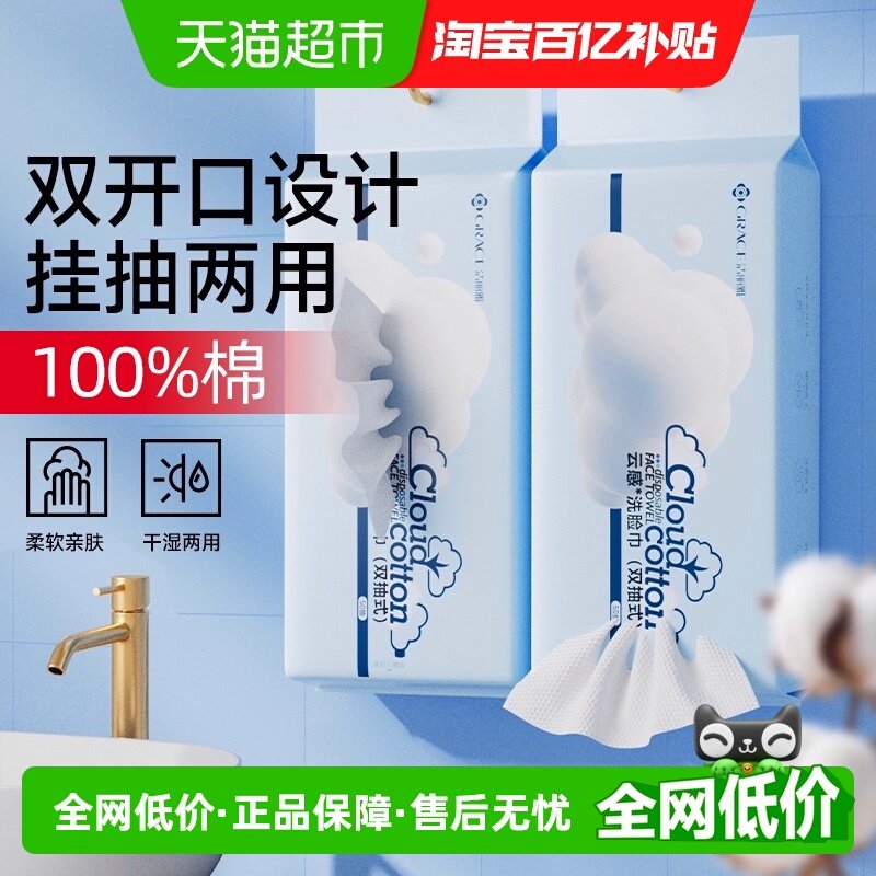 ��˫��������-�½��ޡ�50��*1�� �����Ŵ���˫���ڱڹ�ʽϴ���� 12.26Ԫ(��88VIP 95��)