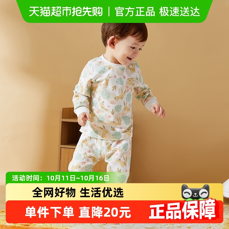 乖奇熊男女宝宝长袖长裤内衣套装春秋季婴儿童睡衣夏季家居空调服