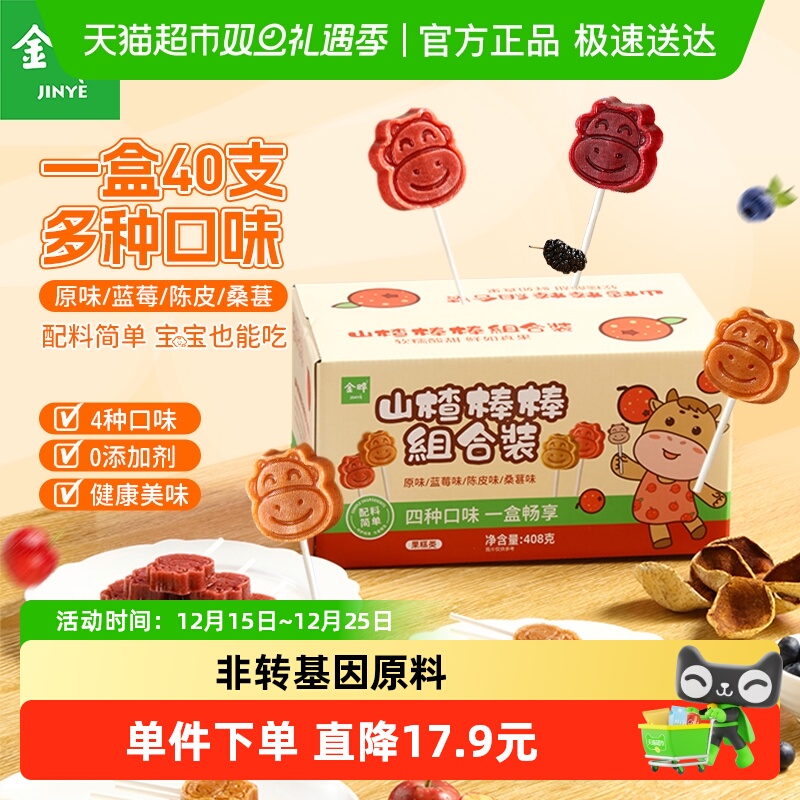 ɽ髰408gװԭƽζϵʳɽ髸 21.9Ԫ