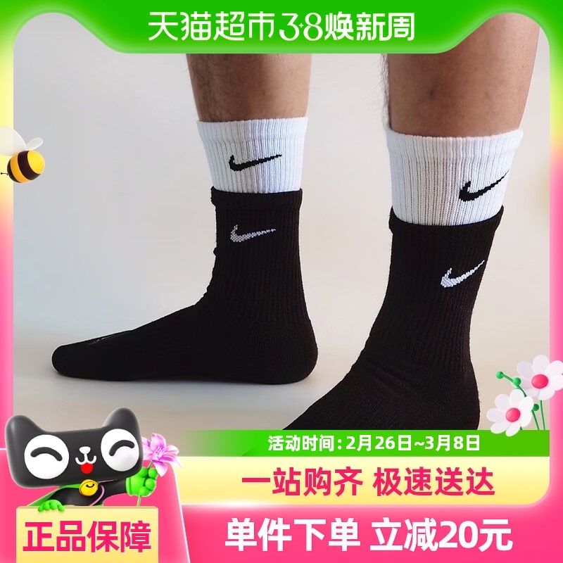 Nike/ͿŮͲ˫ʽƴͲDri-FIT͸֯52.25Ԫ(88VIP 95)