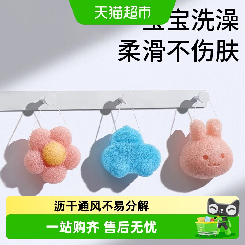 婴儿洗澡海绵宝宝洗头刷魔芋扑扑棉天然海绵新生儿童沐浴搓澡神器