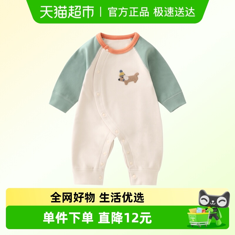 DUUDUU婴儿插肩斜开襟保暖连体衣