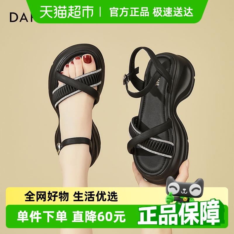 达芙妮天猫超市休闲百搭厚底凉鞋