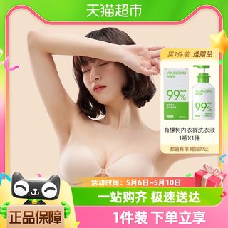 有棵树胸贴聚拢小胸显大硅胶乳贴女婚纱用加厚隐形无肩带内衣文胸