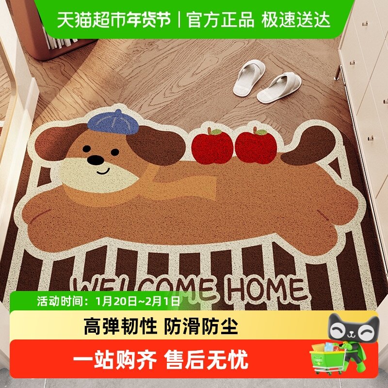 复古狗狗进门2025新款地垫入户红色喜庆家用门垫丝圈脚垫门口地毯,居家布艺,家用脚垫,淘宝优惠券,粉丝福利购,淘宝优惠卷