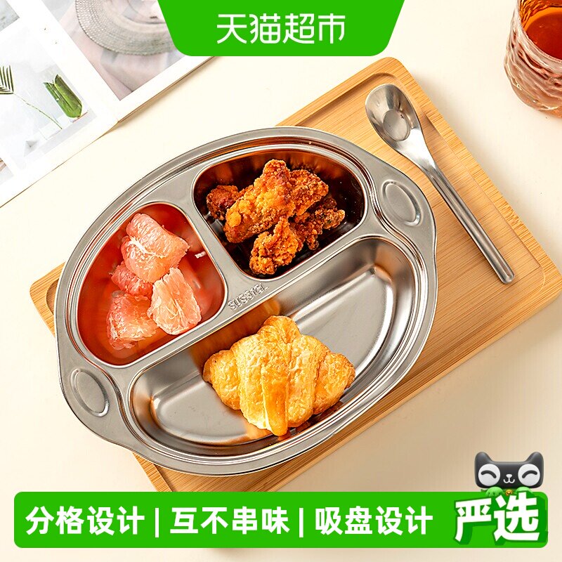 onlycook儿童餐盘牢固吸盘图片