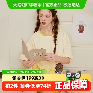 芬腾布朗熊女士睡衣夏季 纯棉短袖 凉感卡通可爱甜美少女家居服套装