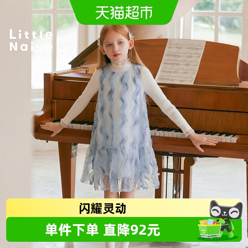 LittleNaive新款无袖女童连衣裙