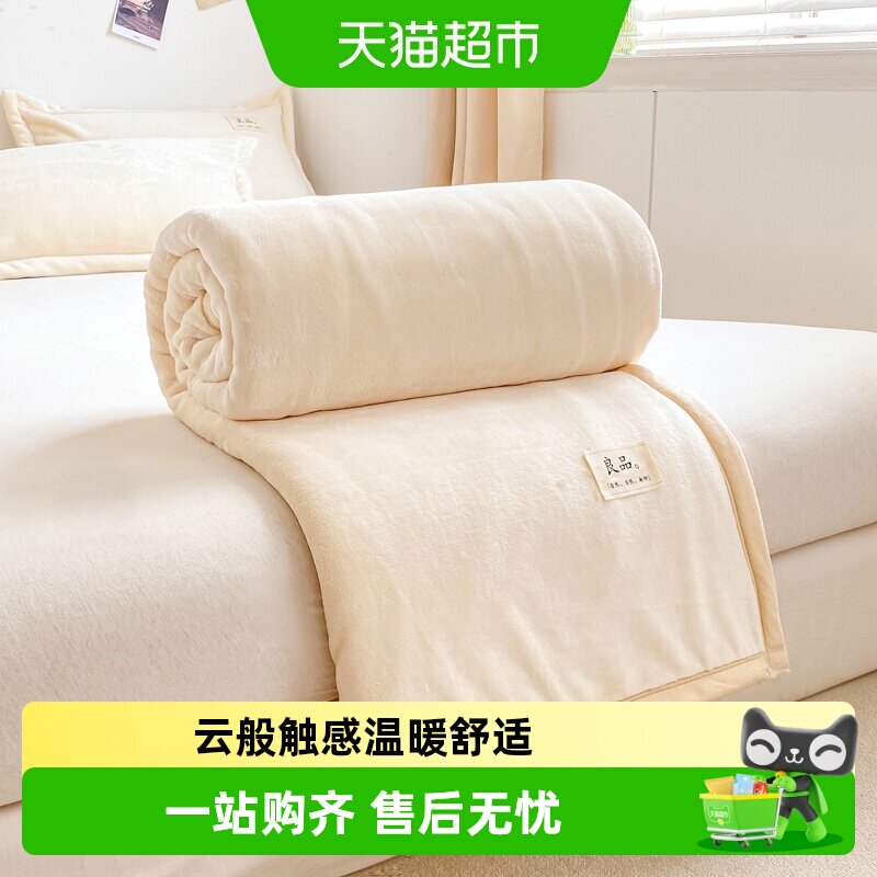 南极人加厚牛奶绒毛毯图片