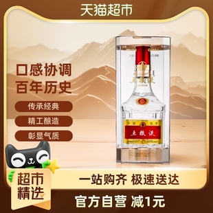 五粮液第八代普五52度单瓶装 1瓶 浓香型白酒酒水1000ml