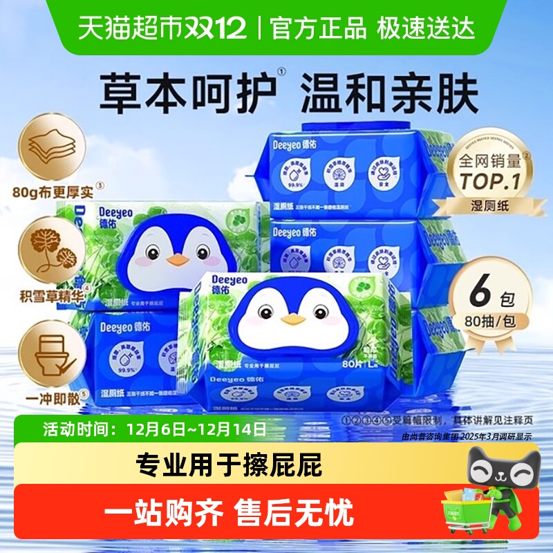 ʪֽͥʵװѩʪֽʿŮʿʪ޼Ӻ 28.4Ԫ(88VIP 95)