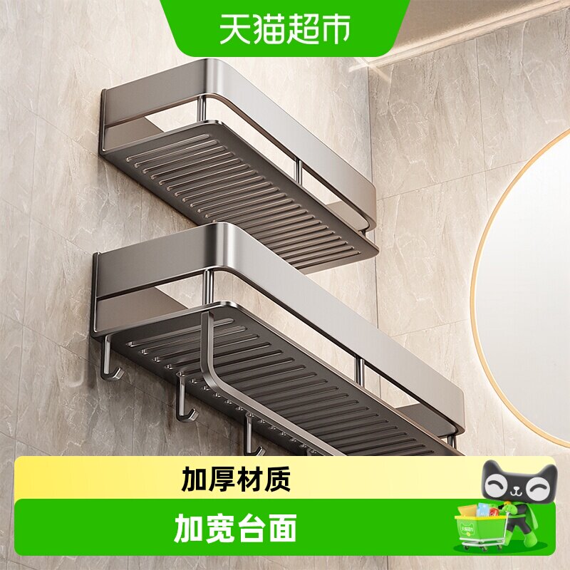 优勤加高卫生间浴室置物架图片