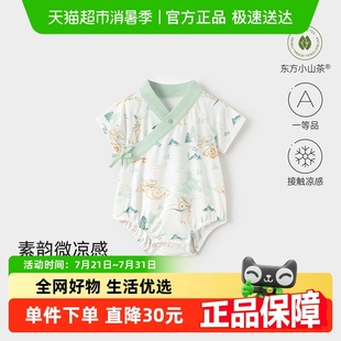 莫代尔宝宝三角哈衣爬服中 清仓 babylove新生儿包屁衣短袖 夏季