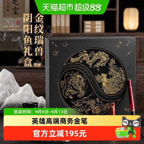 HERO英雄14K金笔东方美学