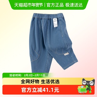 巴拉巴拉宝宝裤子男童牛仔裤秋冬加绒裤保暖新款潮酷时尚帅气有型