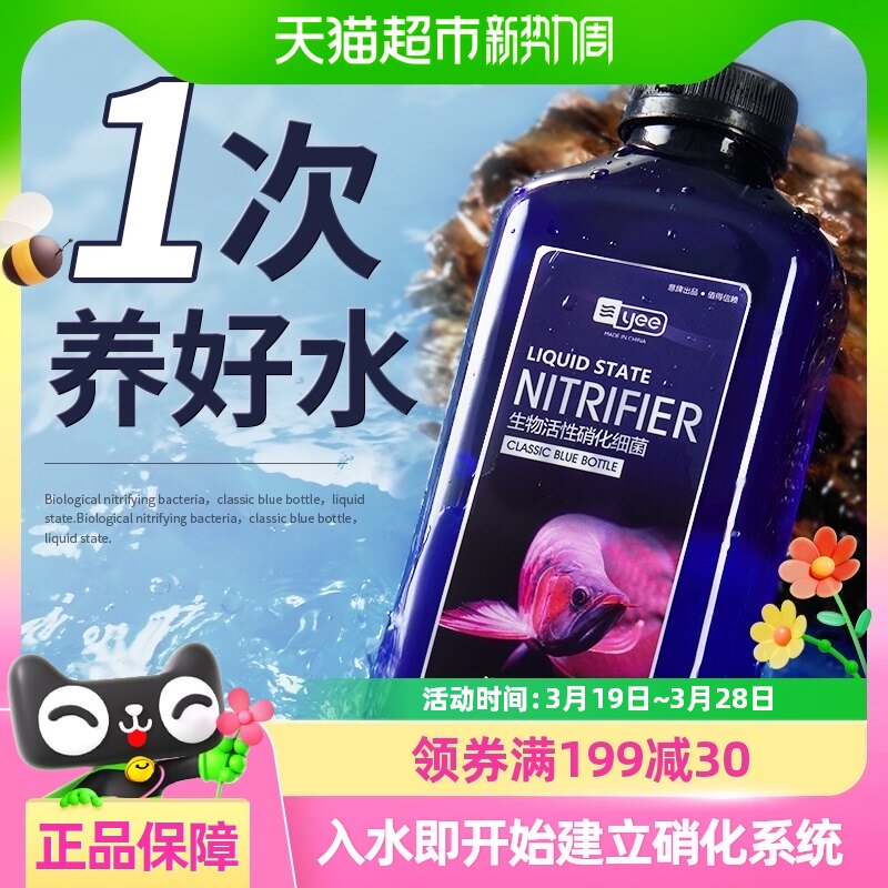 yee����ϸ����׾�ˮ�峺������Ʒ���������ˮ����ҩ���ֽ���