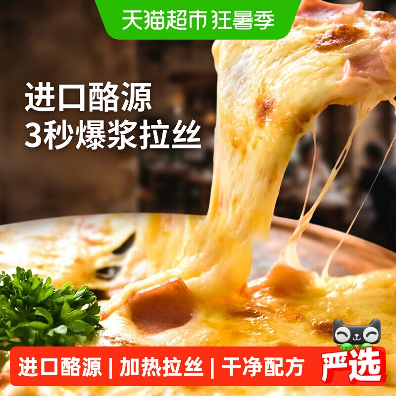 德亚手撕奶酪高蛋白即食源头安心
