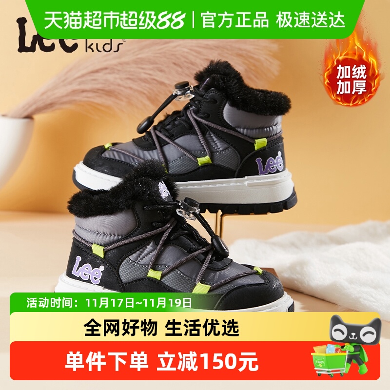 LeeͯЬ2025¿޼Ӻůѩѥͯ˶Ь