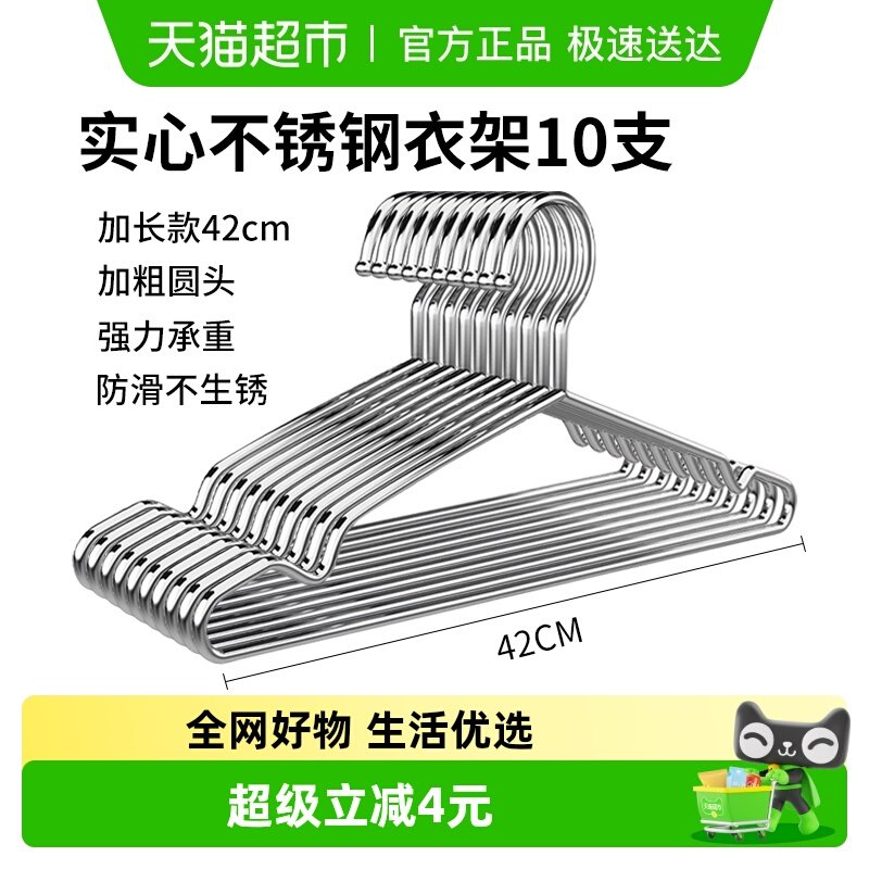 �����ղ�����¼�10֧װ���ý������۷����Ӽ�������̨���¼��� 19.9Ԫ