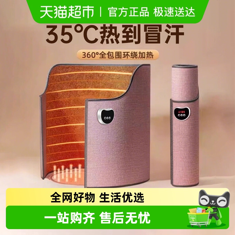 卡波昂·暖脚围挡桌下取暖神器