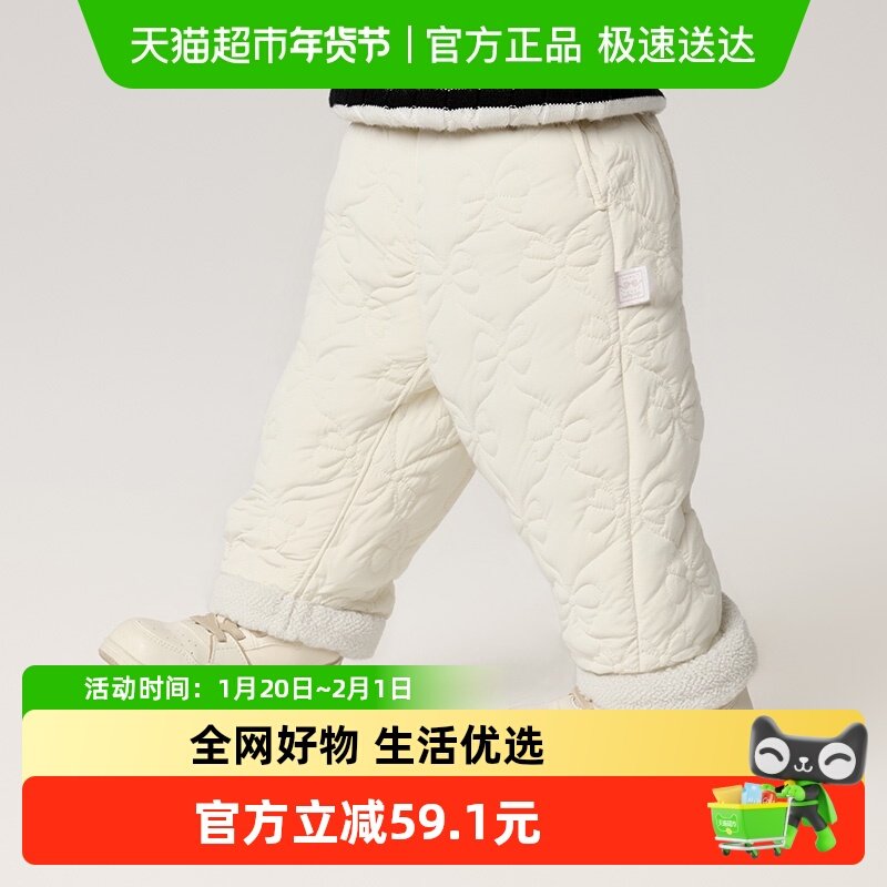 巴拉巴拉balaOne宝宝棉裤加绒保暖弯刀裤女童长裤冬2025新款甜美,童装/婴儿装/亲子装,裤子,淘宝优惠券,粉丝福利购,淘宝优惠卷