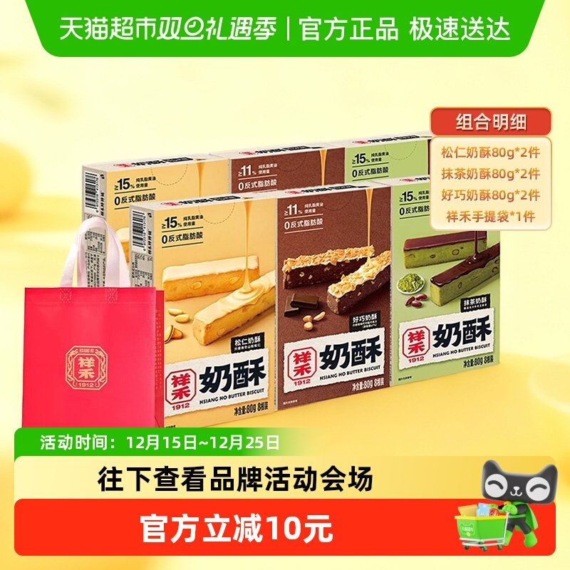 ��������80g*2+Ĩ������80g*2+��������80g*2 ��������̺���Ĩ���������� 47.4Ԫ(��88VIP 95��)