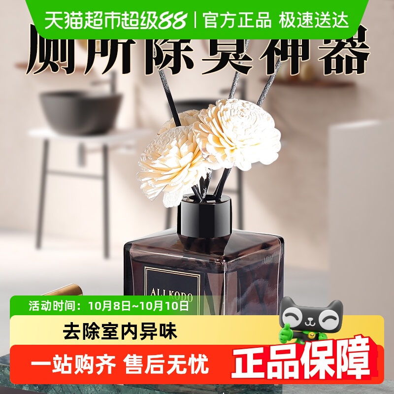 万物乾坤栀子花香味香薰
