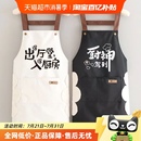 罩衣防油围腰餐饮工作服 包邮 厨房家用做饭防水围裙新款