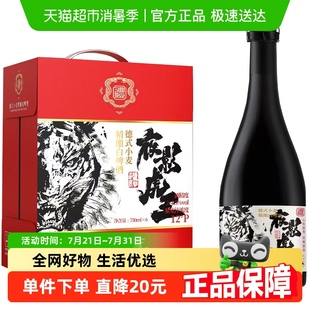 燕大师夜影虎王德式 精酿啤酒原浆小麦醇厚整箱聚会