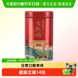 天福茗茶芳茗大红袍武夷岩茶福建大红袍乌龙茶罐装散茶100g
