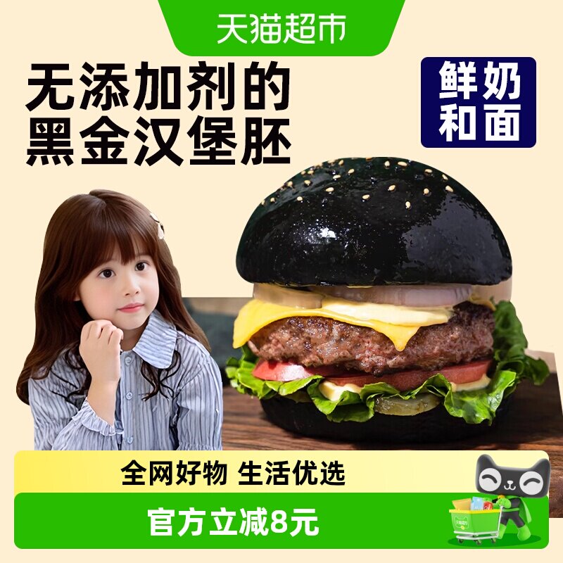 ˳�����ź���ţ�̻���ī��֭�����������ͯӪ������������ 16.86Ԫ