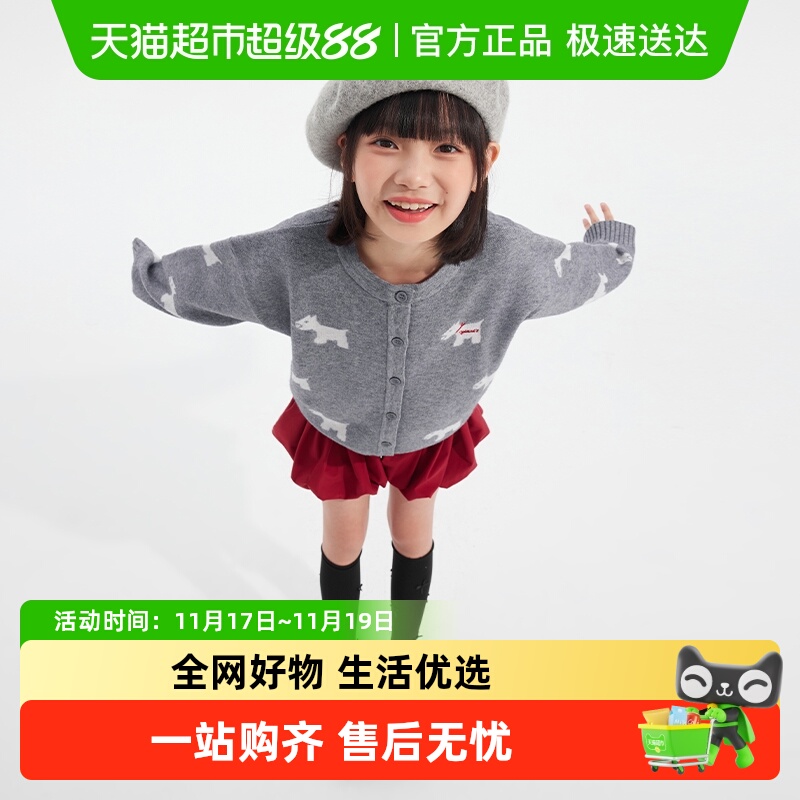 iplant植木秋冬休闲针织开衫