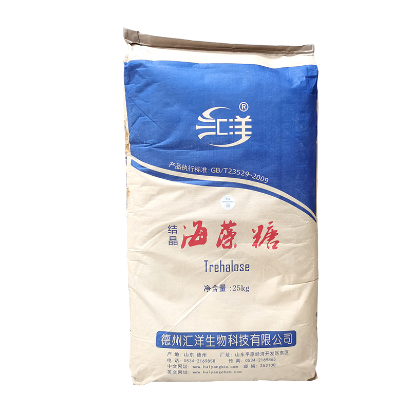 汇洋结晶海藻糖食品级20kg25kg袋装糖果米面烘焙用牛轧糖蛋糕鱼糜