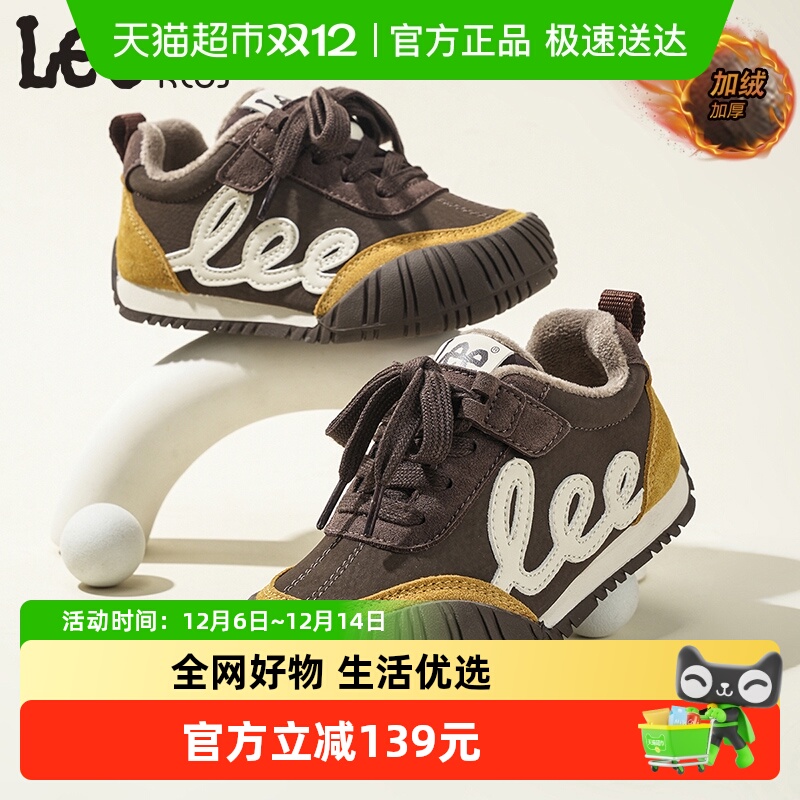 LeeKids儿童加绒运动鞋阿甘鞋