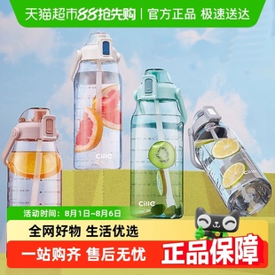 水杯 包邮 希乐大容量高颜值吸管杯男女运动健身随手杯防摔塑料夏季