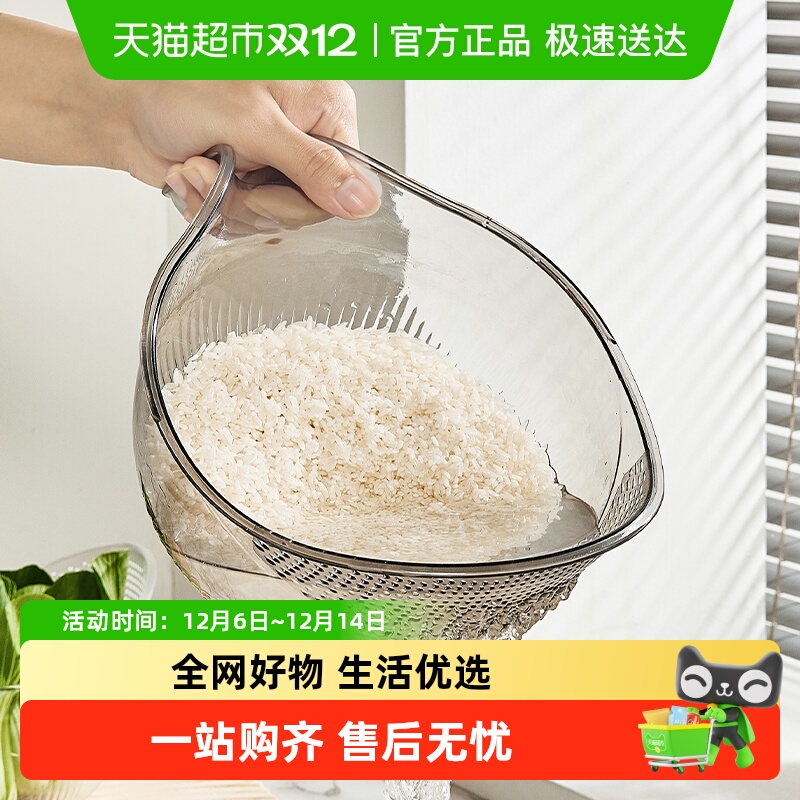 优勤篮子厨房用品带淘米篮洗菜盆