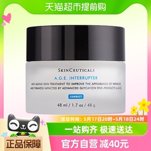 修丽可紧致塑颜AGE精华面霜48ml SKINCEUTICALS 可用消费券