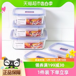 乐扣乐扣玻璃保鲜盒上班族带饭分隔饭盒微波炉专用玻璃碗餐盒