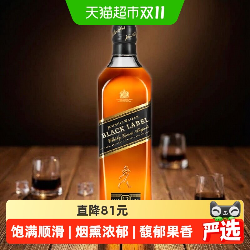 尊尼获加黑牌苏格兰威士忌700ml