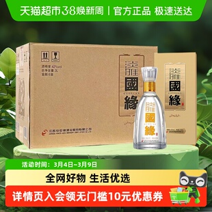 今世缘国缘淡雅42度500ml*6瓶浓香型纯粮白酒整箱婚喜宴送礼酒水
