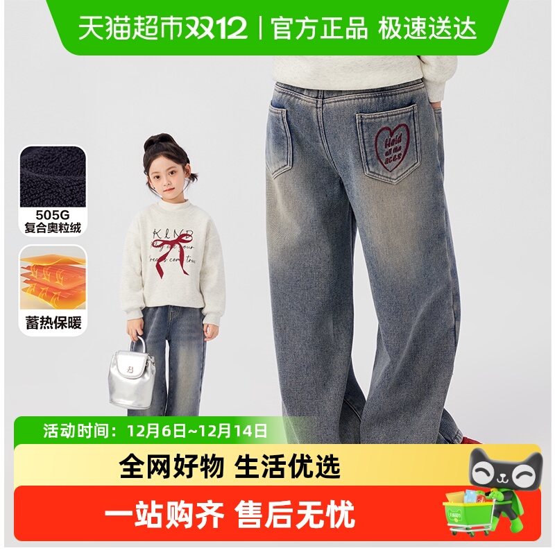 左西女童冬季新品长裤牛仔裤