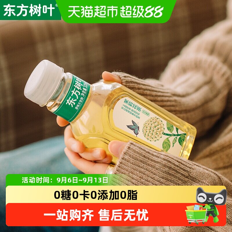 农夫山泉东方树叶茉莉花茶口袋装图片