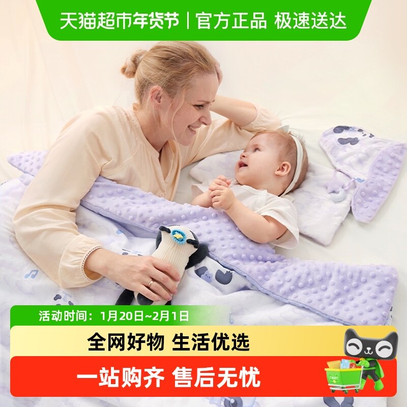 babycare床品套装礼盒安抚新生儿见面礼儿童婴幼儿园被子送礼开学,婴童用品,婴童床品套件,淘宝优惠券,粉丝福利购,淘宝优惠卷