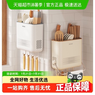 刀架厨房置物架家用免打孔刀具筷子筒一体收纳架 筷子收纳盒壁挂式