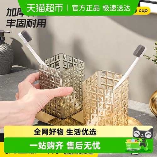 沃德百惠情侣牙具杯漱口杯